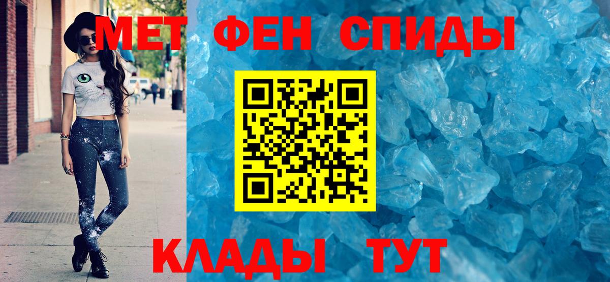 Amphetamine Розовый  Amphetamine  Тихорецк  Вход с VPN 