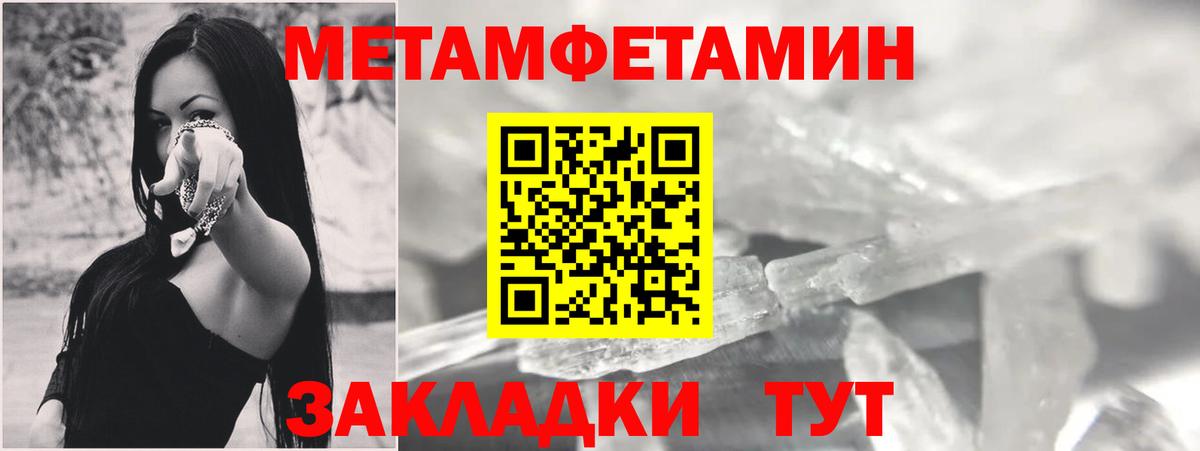 Amphetamine 98% Тихорецк