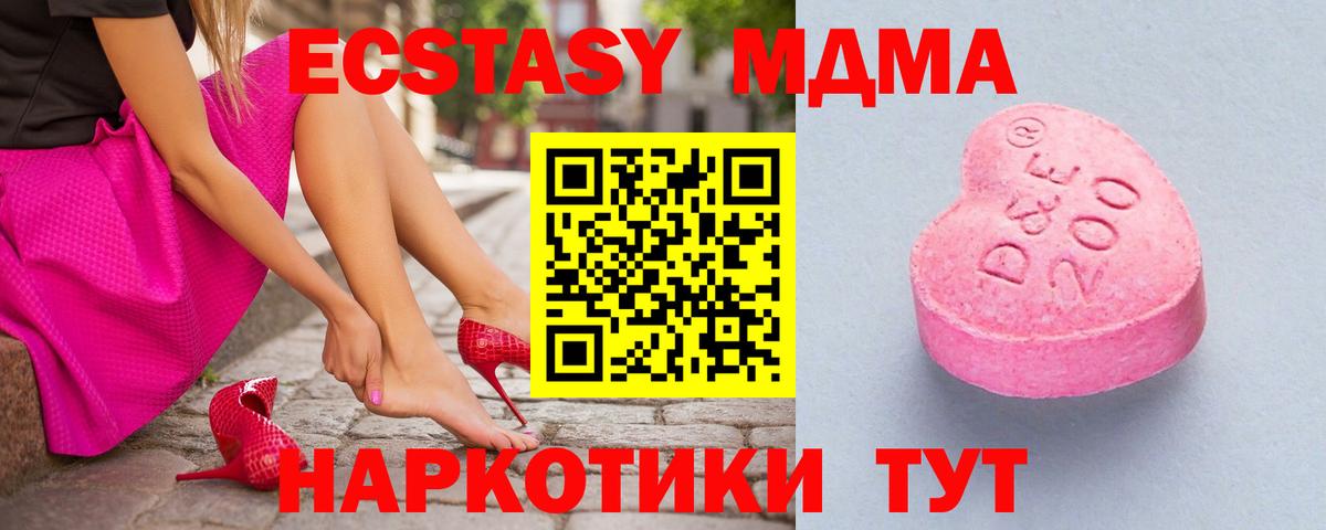 Экстази диски  Ecstasy mix  Тихорецк  Экстази  Вход с VPN 
