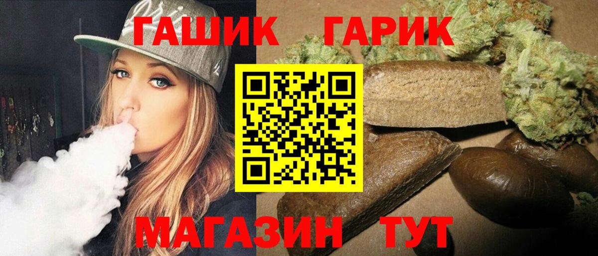 Тихорецк  Гашиш AMNESIA HAZE  Вход с VPN  Гашиш AMNESIA HAZE 
