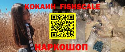 спиды Будённовск