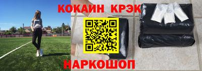 кокаин перу Бугуруслан