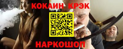 кокаин перу Бугуруслан