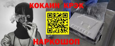 спиды Будённовск