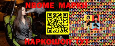 спиды Будённовск