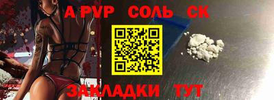 мяу мяу мука Бузулук