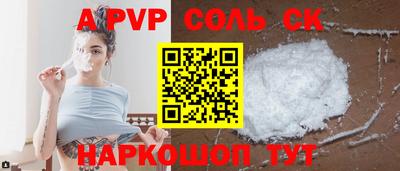 кокаин перу Бугуруслан
