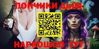 кокаин перу Бугуруслан