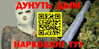 мяу мяу мука Бузулук