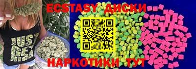 кокаин перу Бугуруслан