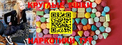 спиды Будённовск