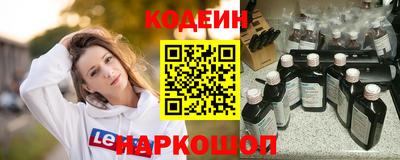 спиды Будённовск