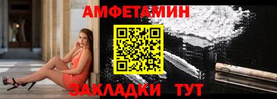спиды Будённовск