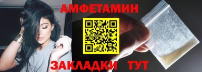 спиды Будённовск