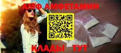 спиды Будённовск