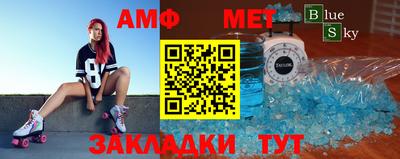 спиды Будённовск