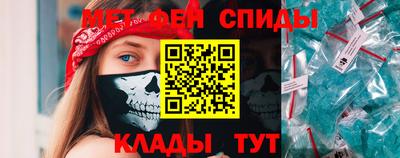 спиды Будённовск