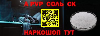 мяу мяу мука Бузулук