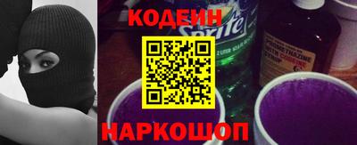 кокаин перу Бугуруслан