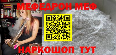 мяу мяу мука Бузулук