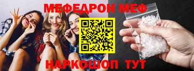 кокаин перу Бугуруслан