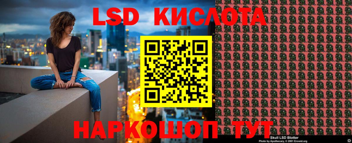 Марки NBOMe 1,8мг  Марки NBOMe 1,8мг  Тихорецк  Вход с VPN 