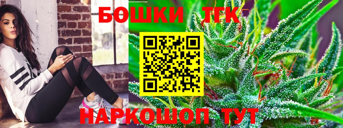 Каннабис сатива Тихорецк
