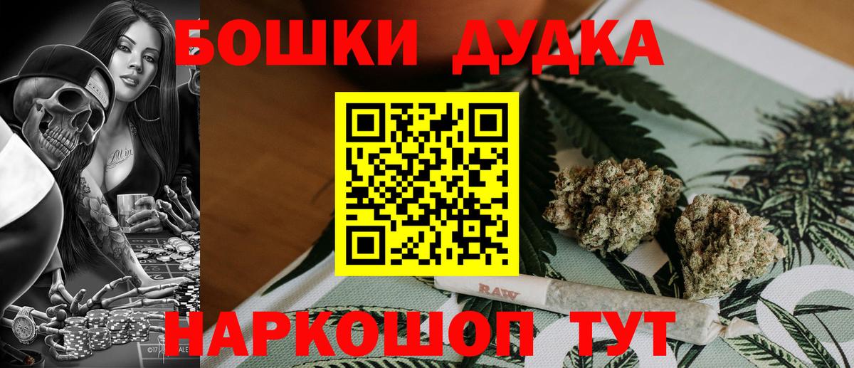 Бошки марихуана индика  Марихуана Bruce Banner  Вход с VPN  Конопля семена  Тихорецк 